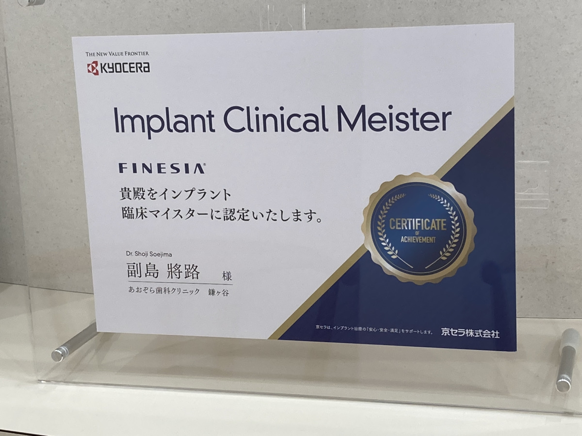 implant-.meister